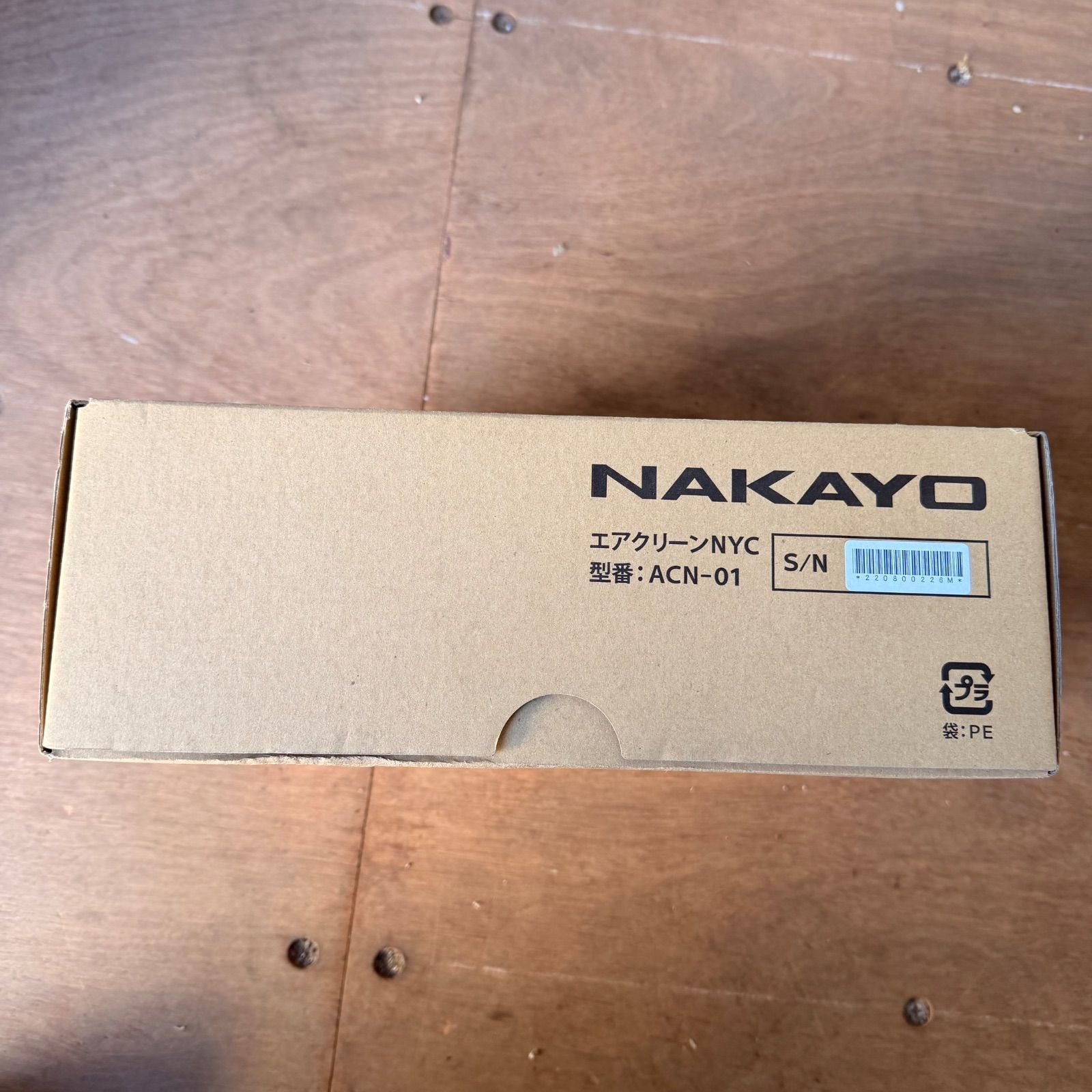 ◯新品 NAKAYO ナカヨ エアクリーン 空気 洗浄機 NYC ACN-01 - メルカリ