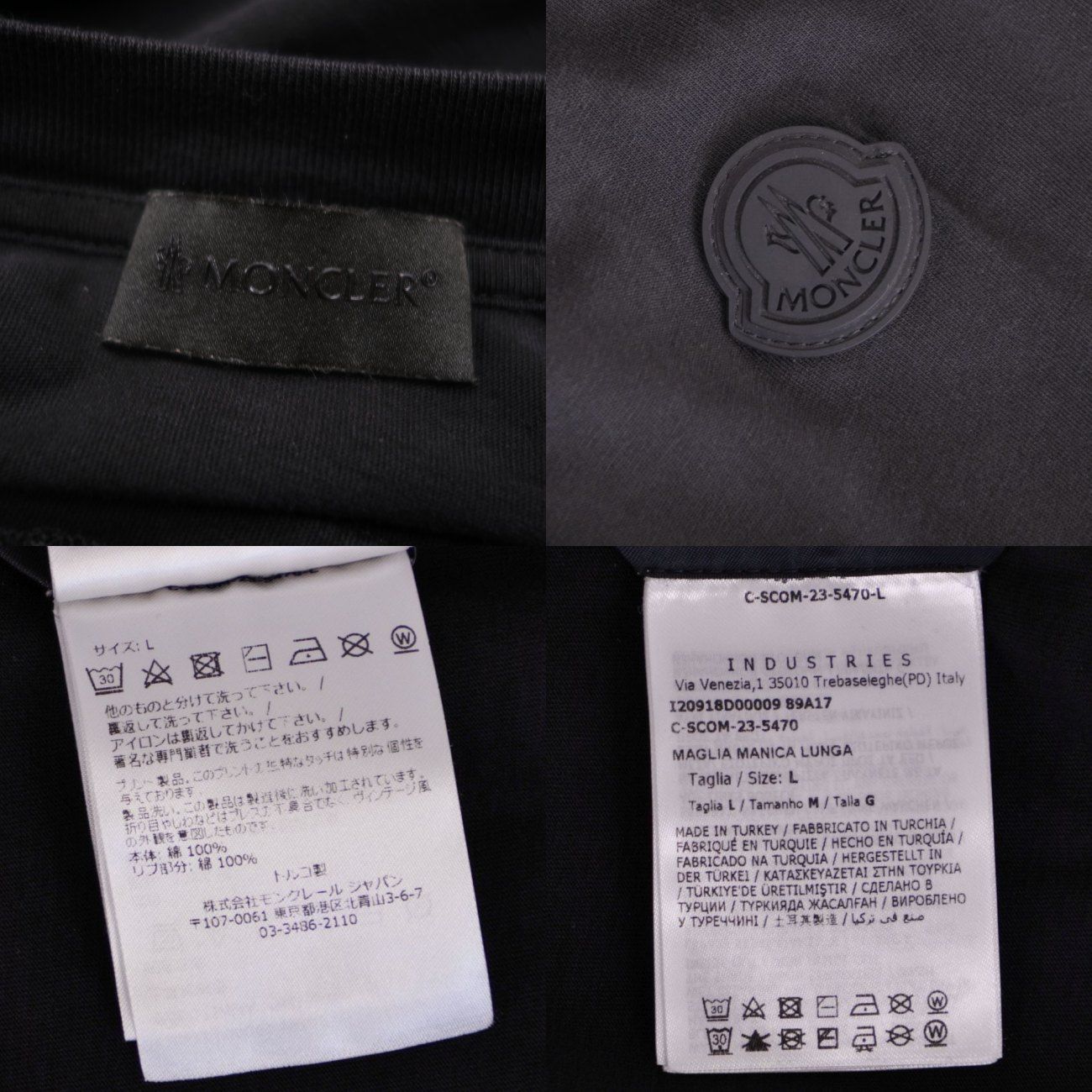 美品 モンクレール MONCLER Tシャツ 2023 カットソー ロングスリー 