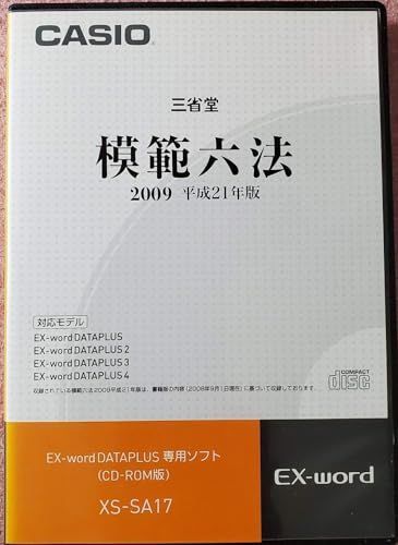 カシオ計算機 カシオ 電子辞書用コンテンツ(CD版) ひとり歩きの
