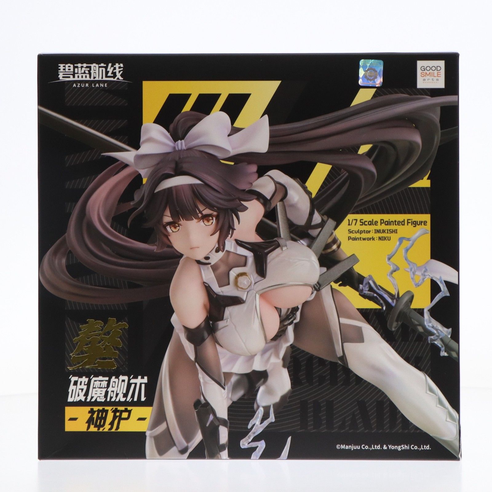 高雄(たかお) 破マ艦術-神護- アズールレーン 1/7 完成品 フィギュア