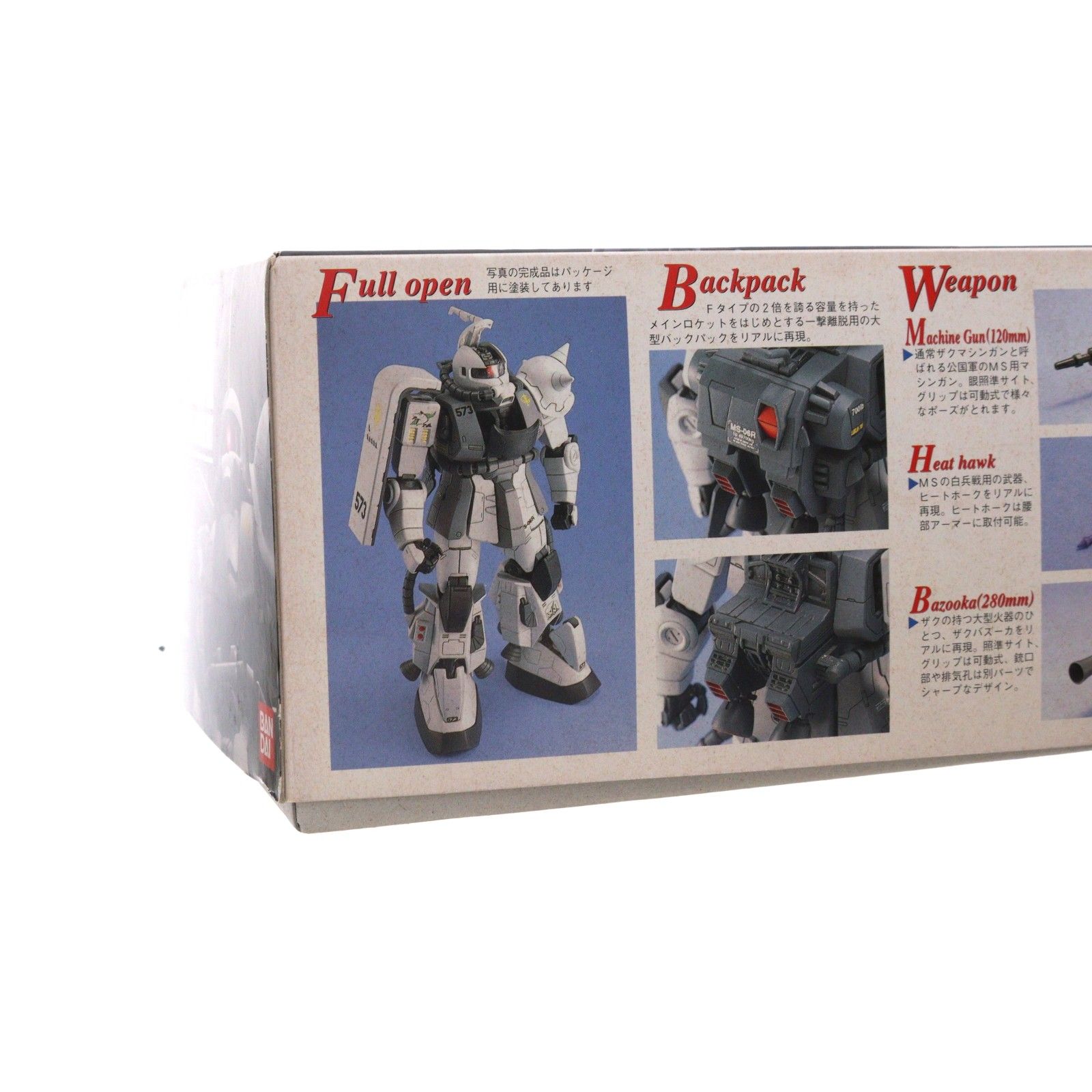 MG 1/100 MS-06R-1 ザクII シン・マツナガ大尉機 機動戦士ガンダム