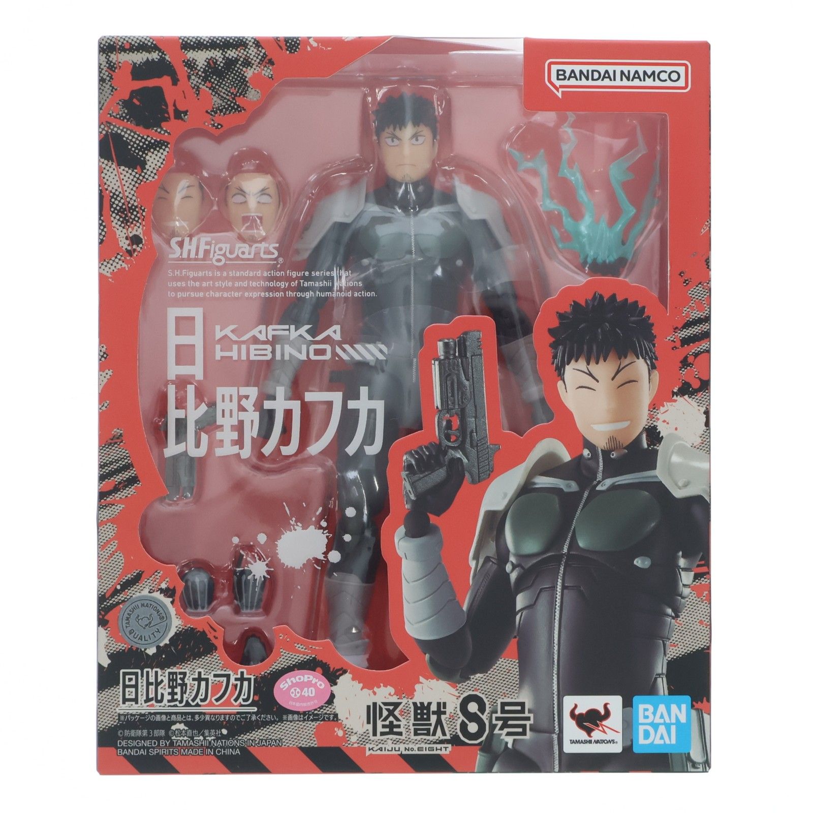 怪獣 8 号 フィギュ アーツ S H Figuarts 日比野カフカ 怪獣8号 FATMAMA