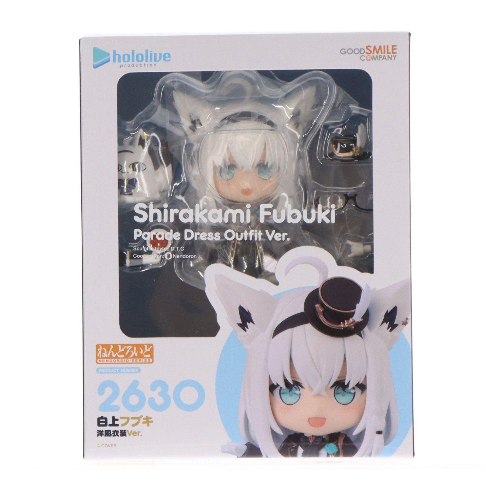 ねんどろいど 2630 白上フブキ(しらかみふぶき) 洋風衣装Ver. ホロ