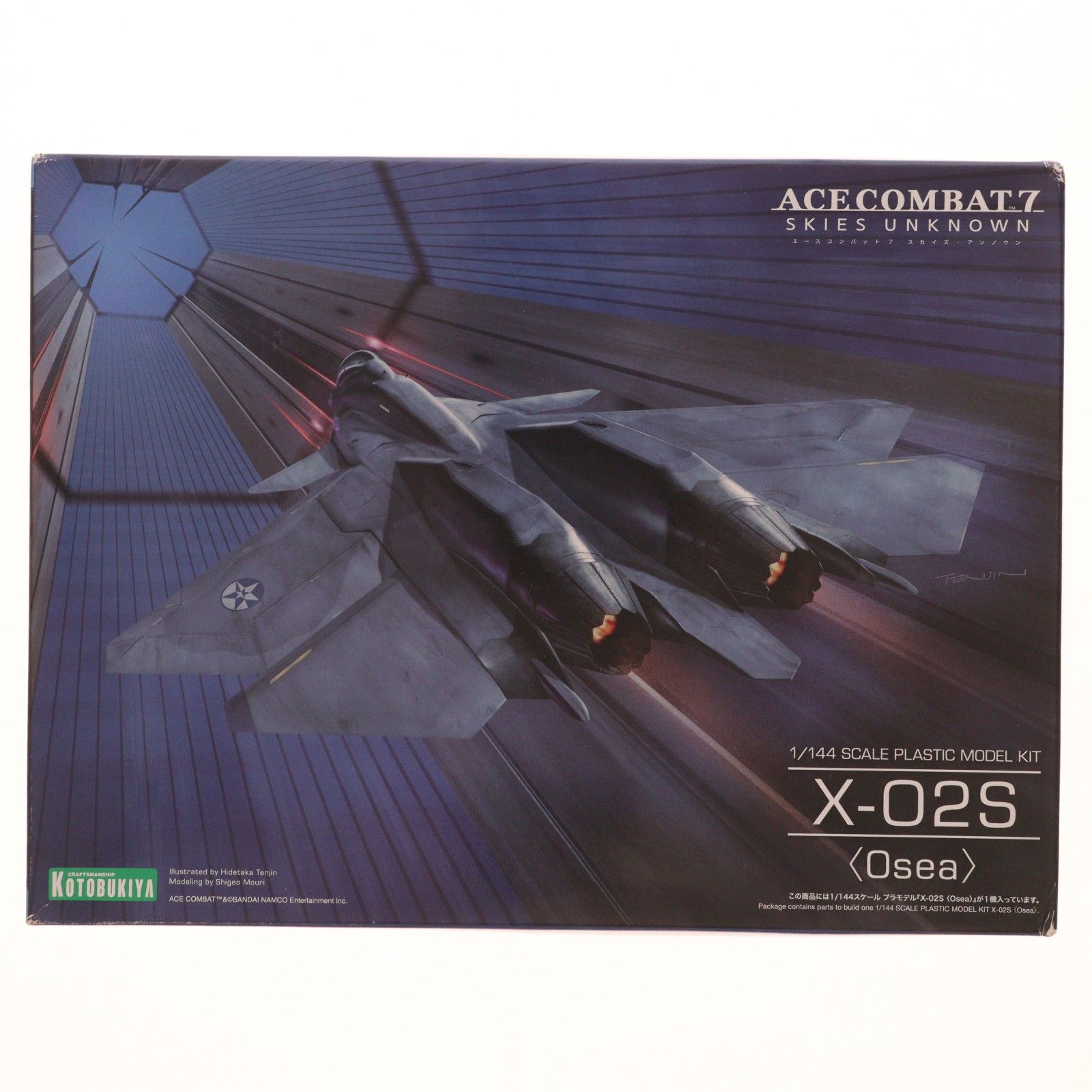 1/144 X-02S(Osea) ACE COMBAT 7: SKIES UNKNOWN(エースコンバット7
