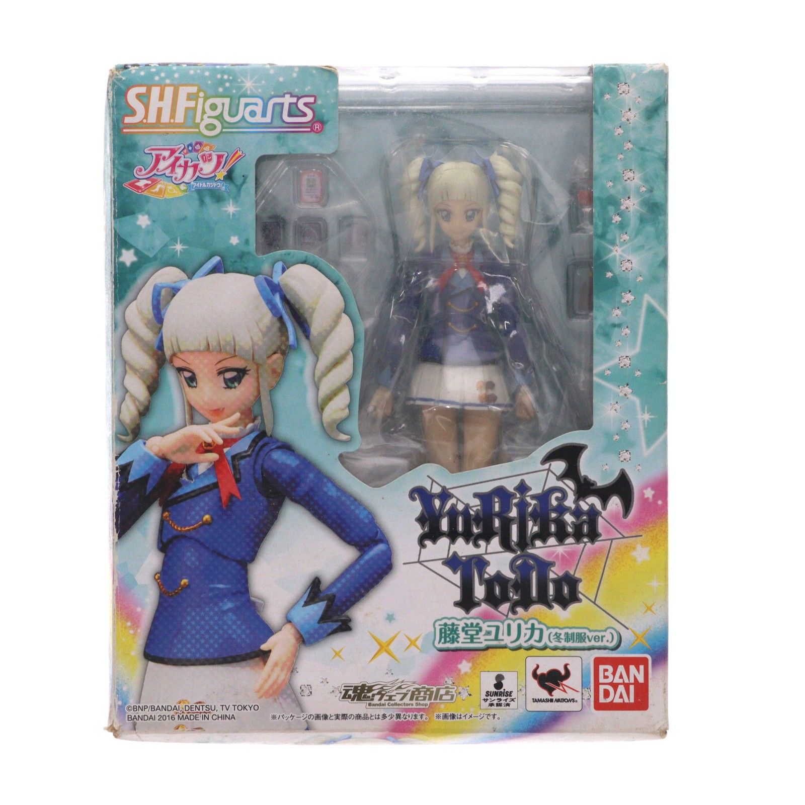 魂ウェブ商店限定 S.H.Figuarts(フィギュアーツ) 藤堂ユリカ(冬制服ver