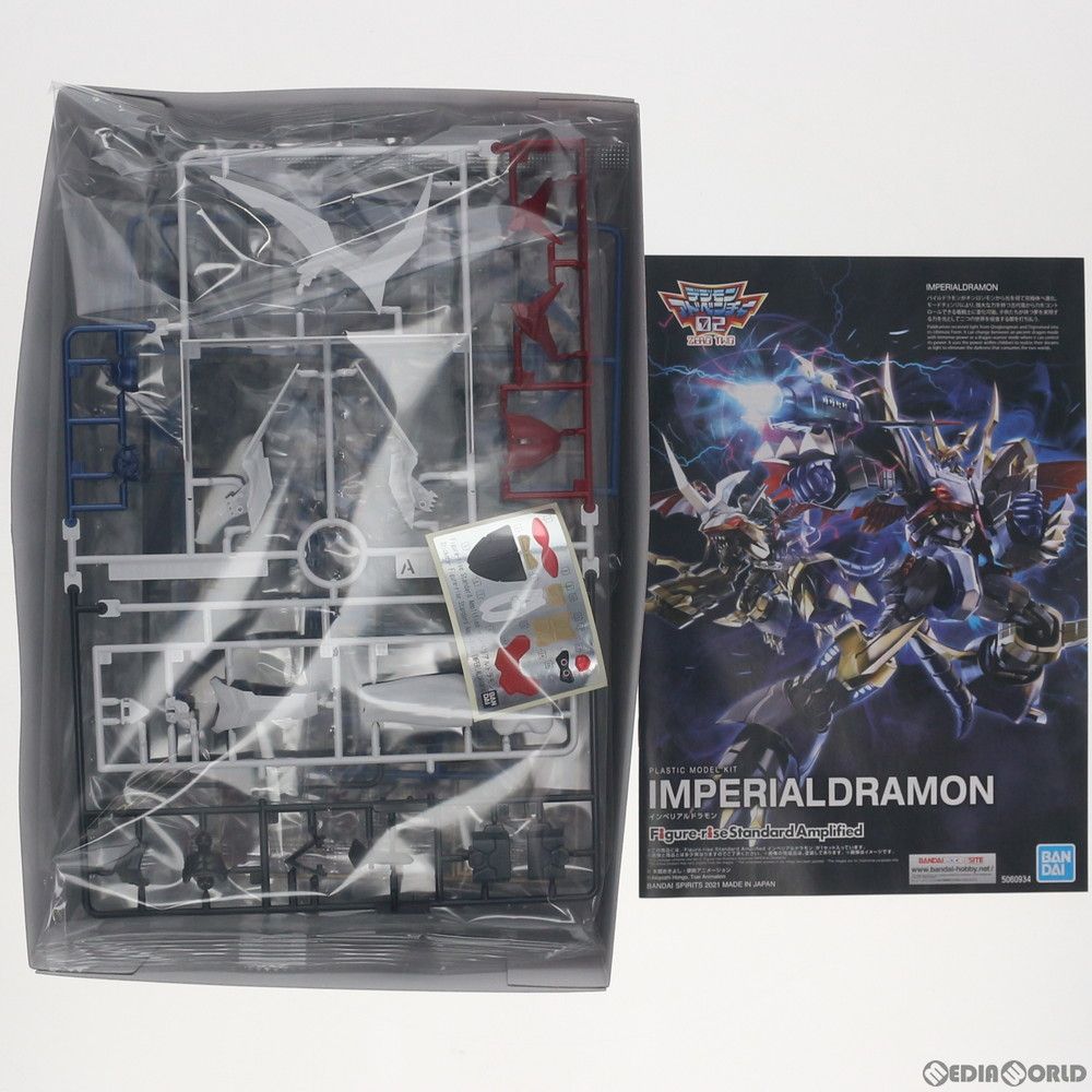 限定セール，安い Figure-rise Standard Amplified(フィギュアライズ