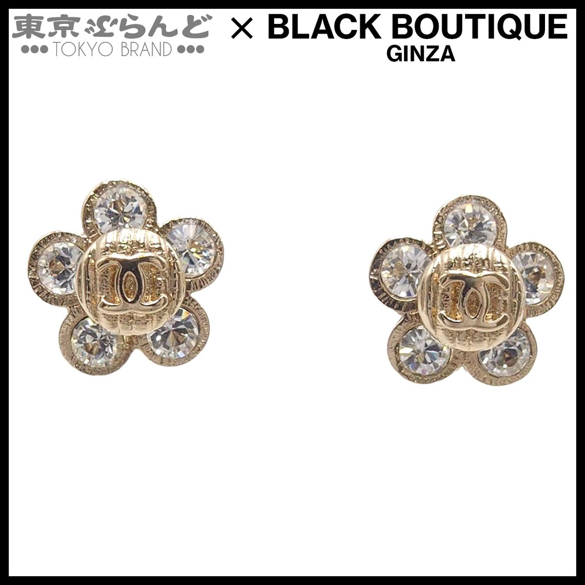 シャネル CHANEL ピアス フラワーモチーフ ココマーク ゴールド メタル