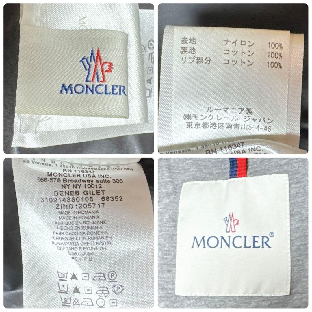 MONCLER / DENEB ナイロンベスト 0 ブラック レディース - メルカリ