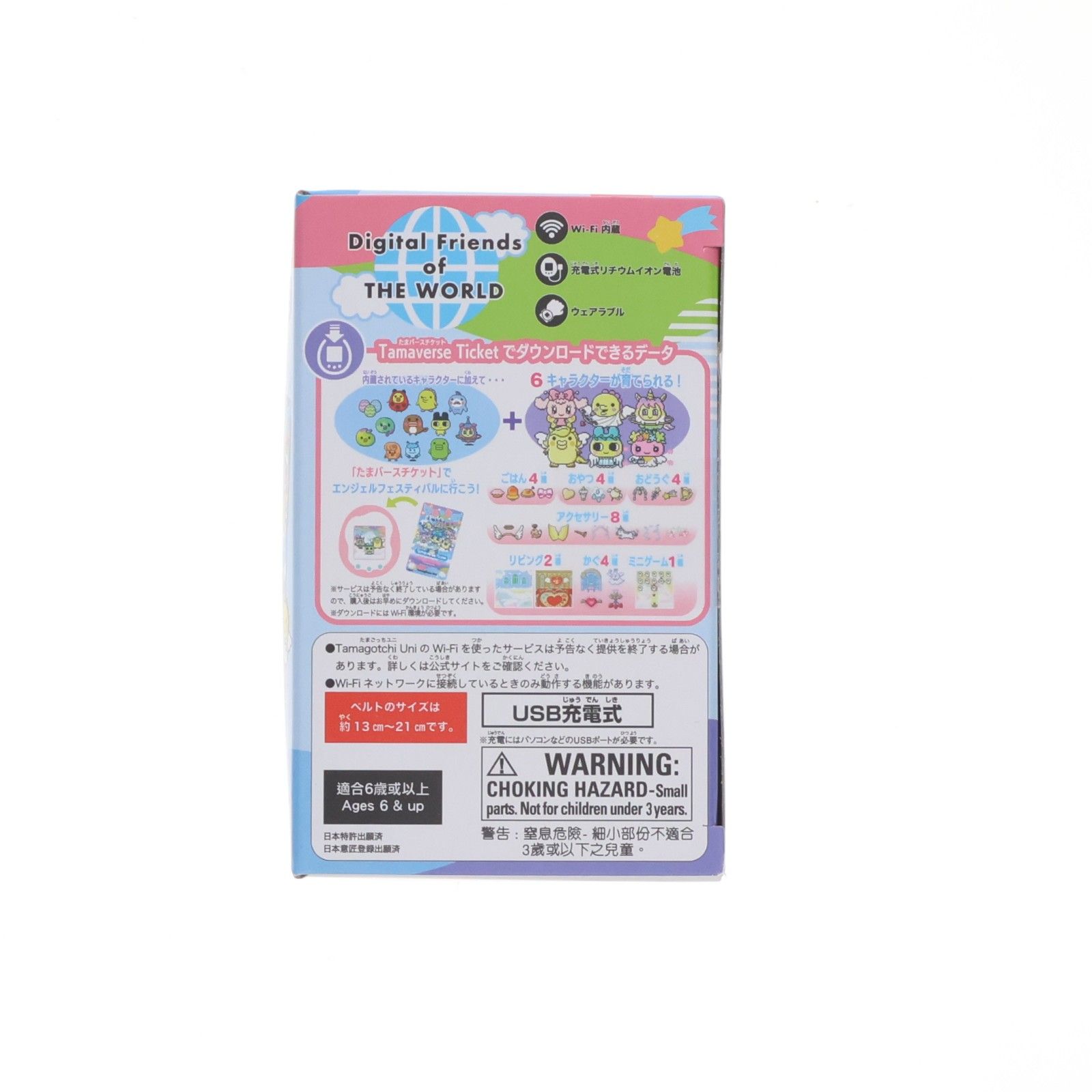たまごっち ユニ 天使 バンダイ Tamagotchi Uni Angel Festival