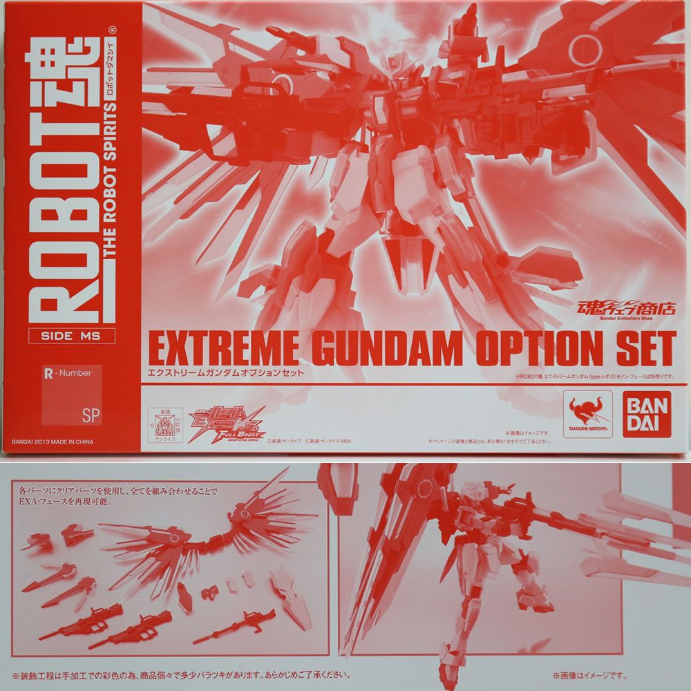 魂ウェブ商店限定 ROBOT魂(SIDE MS) エクストリームガンダム