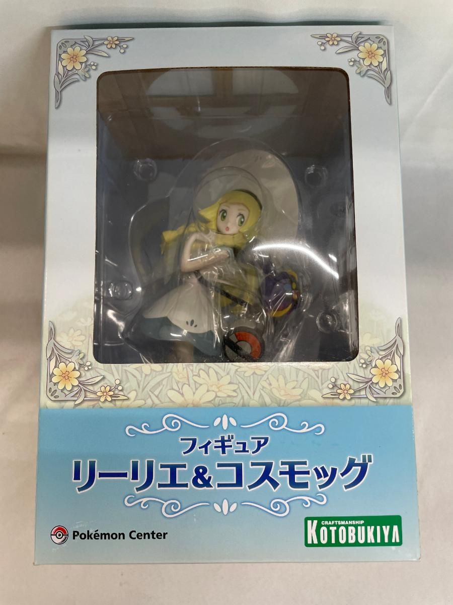 ポケモンセンターオリジナル フィギュア リーリエ&コスモッグ 1/8