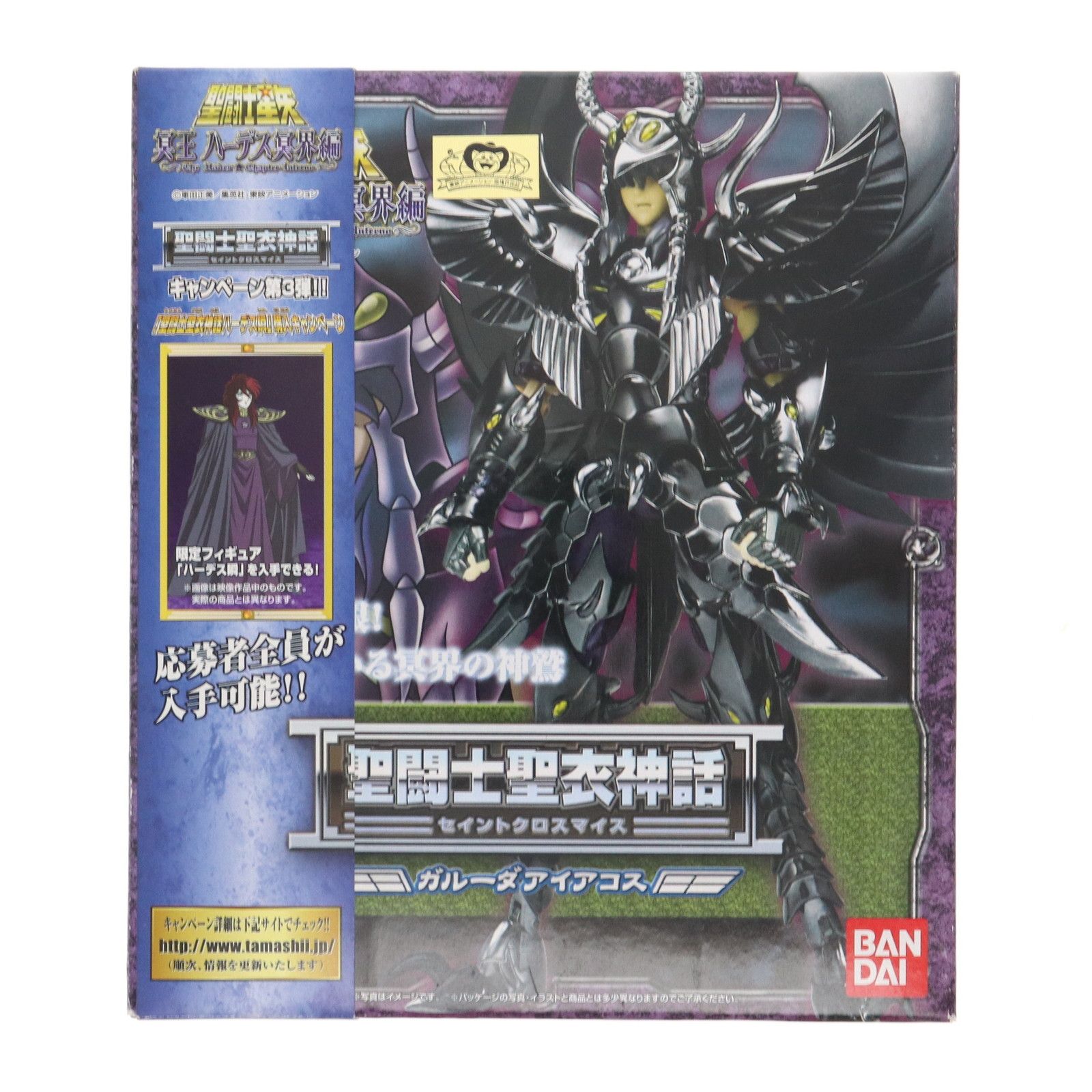 聖闘士聖衣神話 ガルーダアイアコス 聖闘士星矢 冥王ハーデス冥界編 完成品 可動フィギュア バンダイ 聖闘士聖衣神話 ガルーダアイアコス 聖闘士星矢 冥王ハーデス冥界編