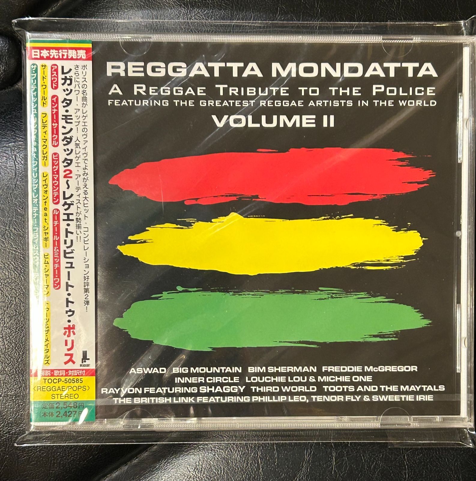 未開封CD】V.A.「レガッタ・モンダッタ2～レゲエ・トリビュート・トゥ 