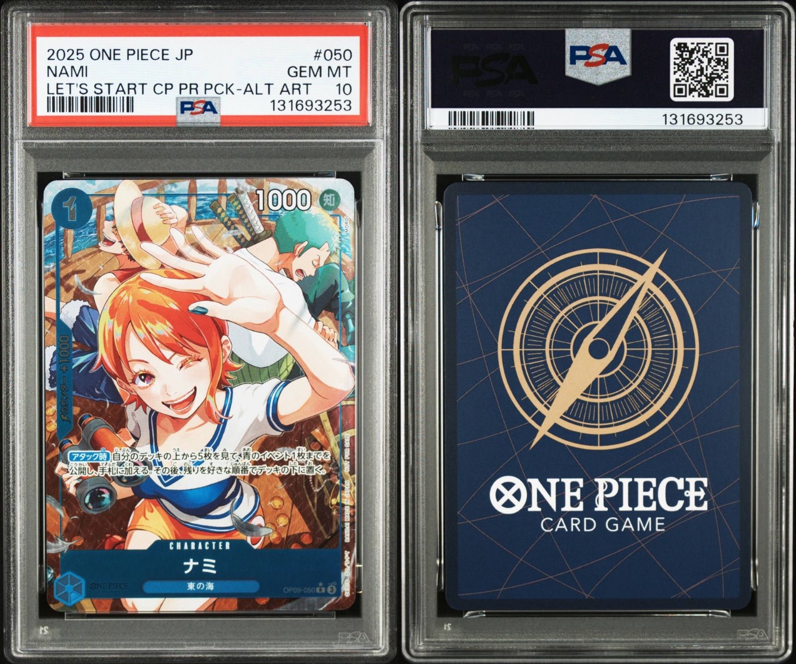 PSA10 ナミ パラレル 始めようキャンペーンプロモ OP09-050 R ワン
