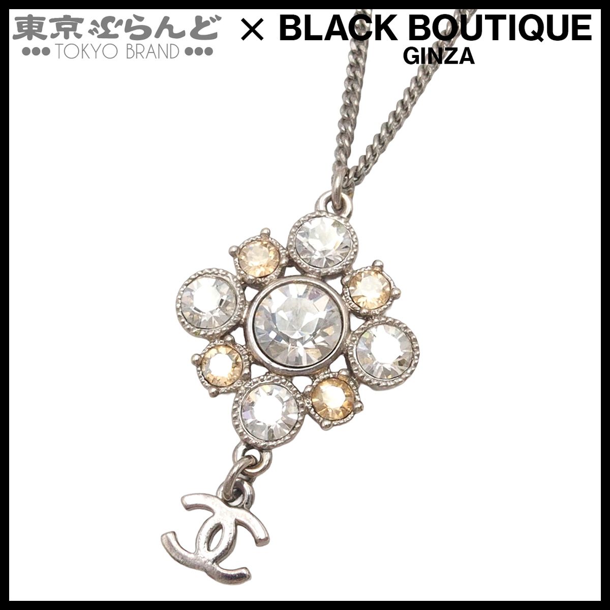 シャネル CHANEL ネックレス ココマーク シルバー メタル ライン 
