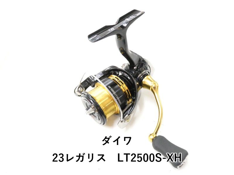 買う 時期 ダイワ 23レガリス LT2500S-XH 【公式通販】
