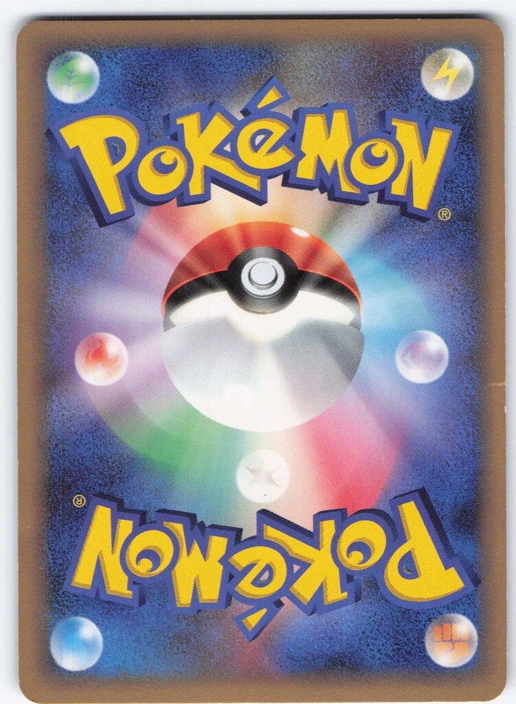 人気定番，定番】 Pokemon PCG9弾 001/068 カビゴンδ-デルタ種(EDITION