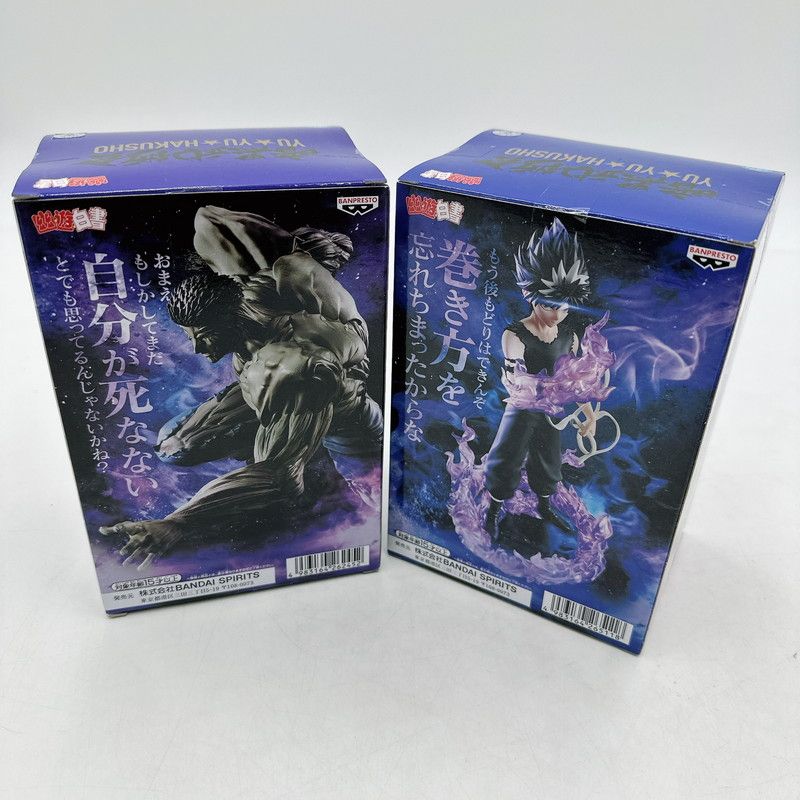 中古美品】 幽遊白書 -暗黒武術会- 飛影/戸愚呂弟100％ フィギュア 3個