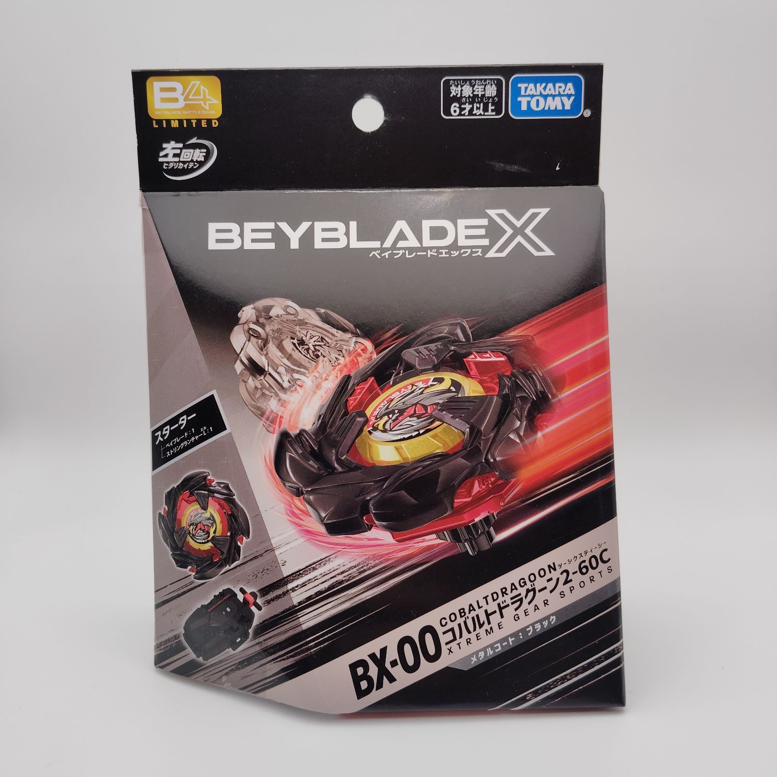 本体セット】BX-00 コバルトドラグーン2-60C メタルコート：ブラック