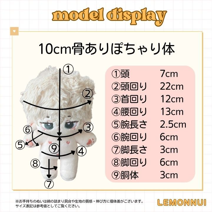 10cm 着せ替え ぬいぐるみ服 帽子付き 天使界隈 水色 ぬい活 推し活