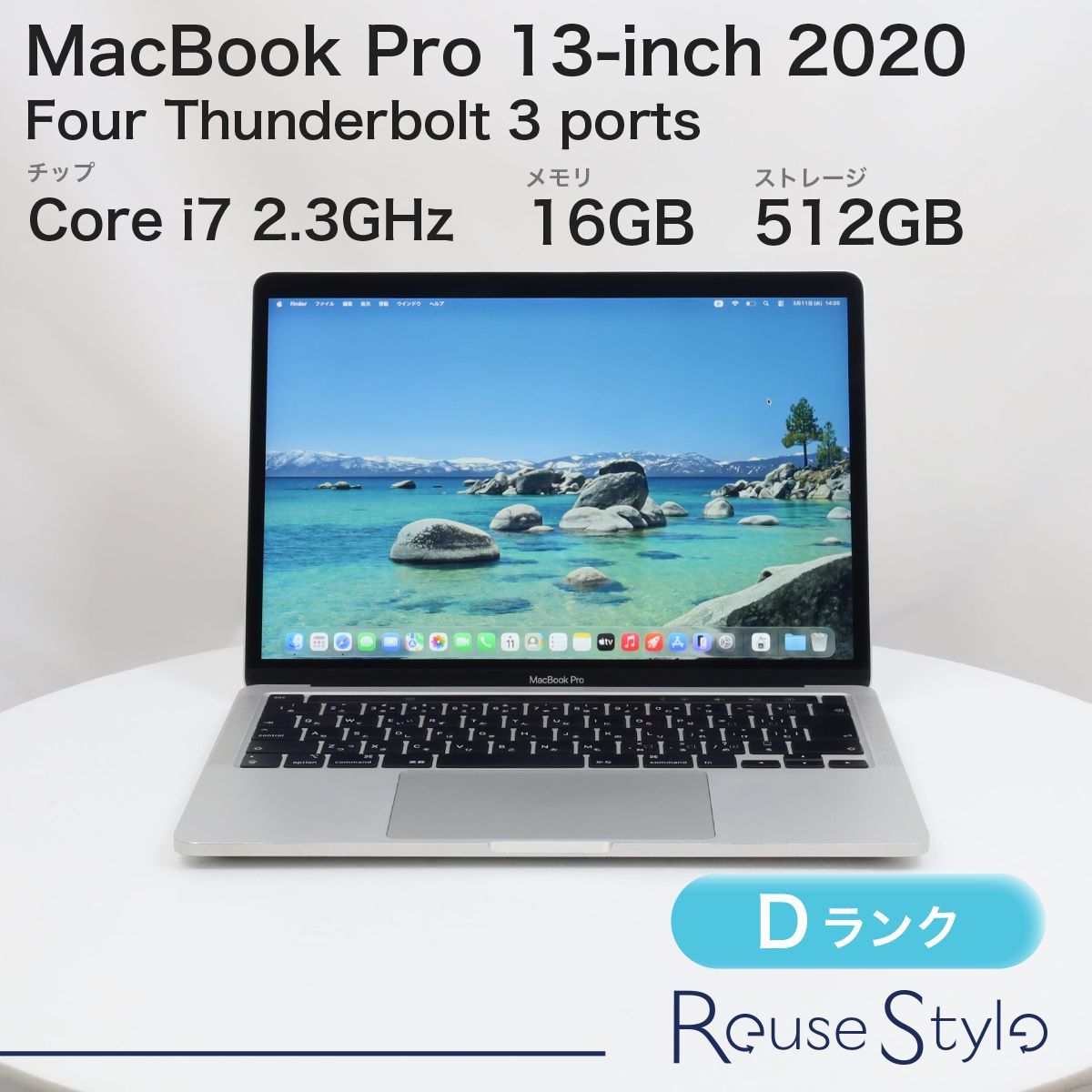 MacBook Pro 13