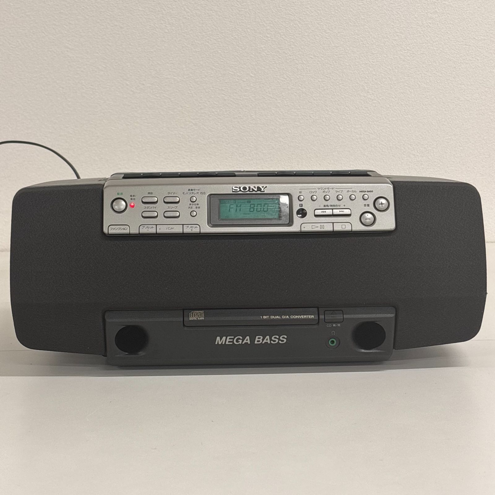 SONY CFD-W57 CD ラジオ カセットレコーダー MEGA BASS | Shop at
