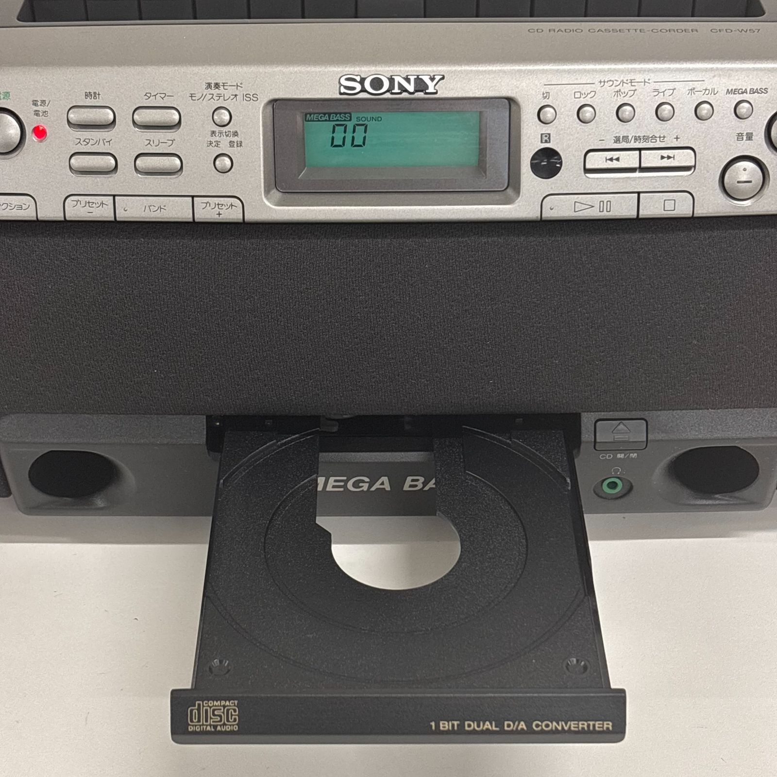 SONY CFD-W57 CD ラジオ カセットレコーダー MEGA BASS - メルカリ
