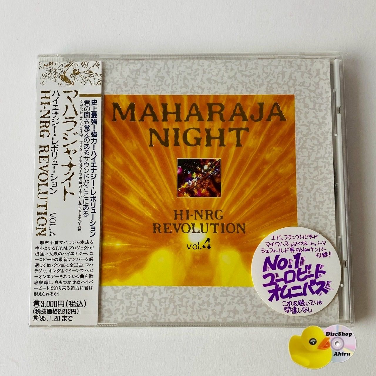 CD「マハラジャナイトVol.4 MAHARAJA NIGHT VOL.4」ノン