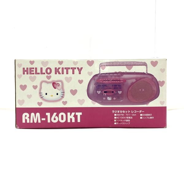 中古】【開封/通電確認済】ハローキティ ラジオカセットレコーダー RM