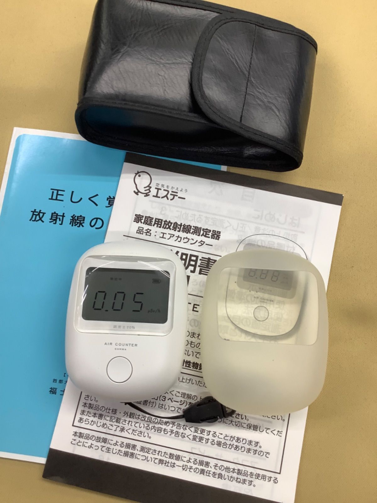 エステー　家庭用放射線測定器 エアカウンター