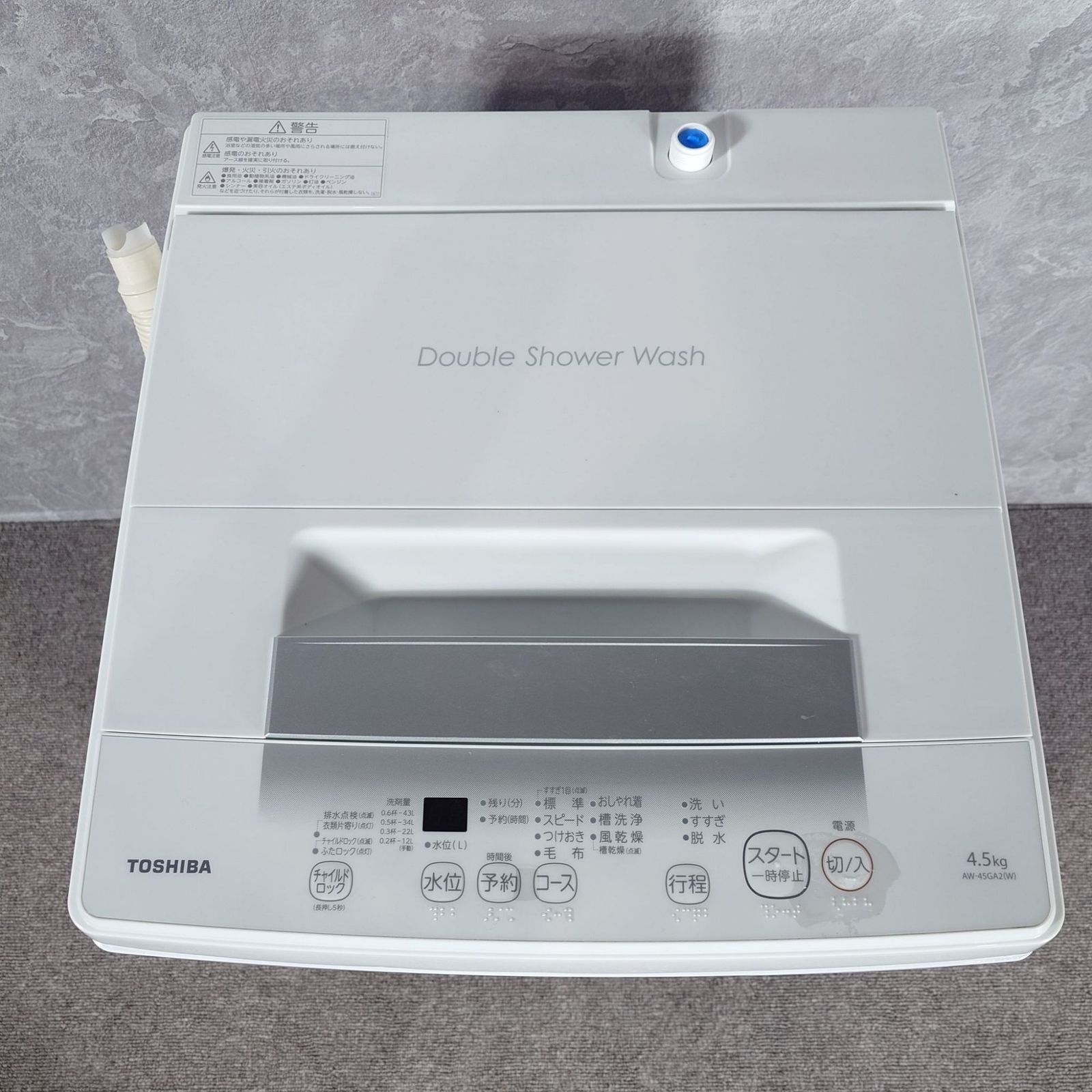 2023年製】 美品 家電 TOSHIBA 東芝 洗濯機 AW-45GA2 4.5kg 【公式通販】