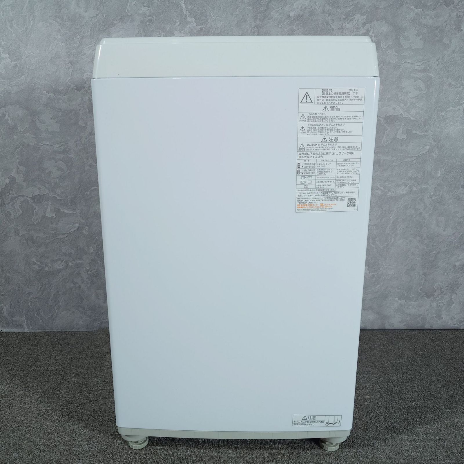 2023年製】 美品 家電 TOSHIBA 東芝 洗濯機 AW-45GA2 4.5kg - メルカリ