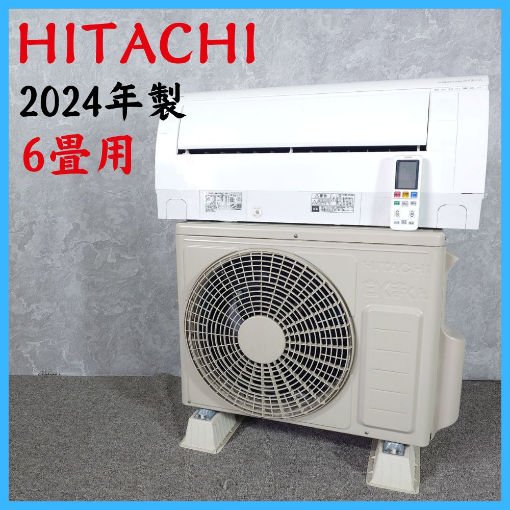 HITACHI ルームエアコン 6畳用 RAS-WM22NE3 2024年製】 HITACHI 日立 ルームエアコン 冷房暖房 RAS-WM22NE3 RAC