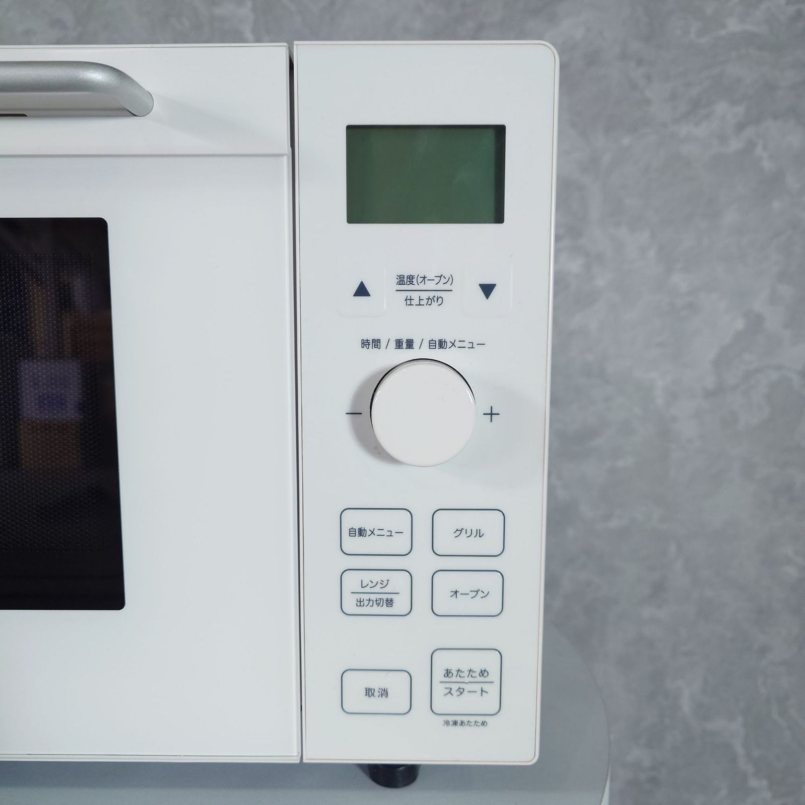 2021年製】 家電 MUJI 無印良品 電子レンジ オーブンレンジ MJ-MWO181L 