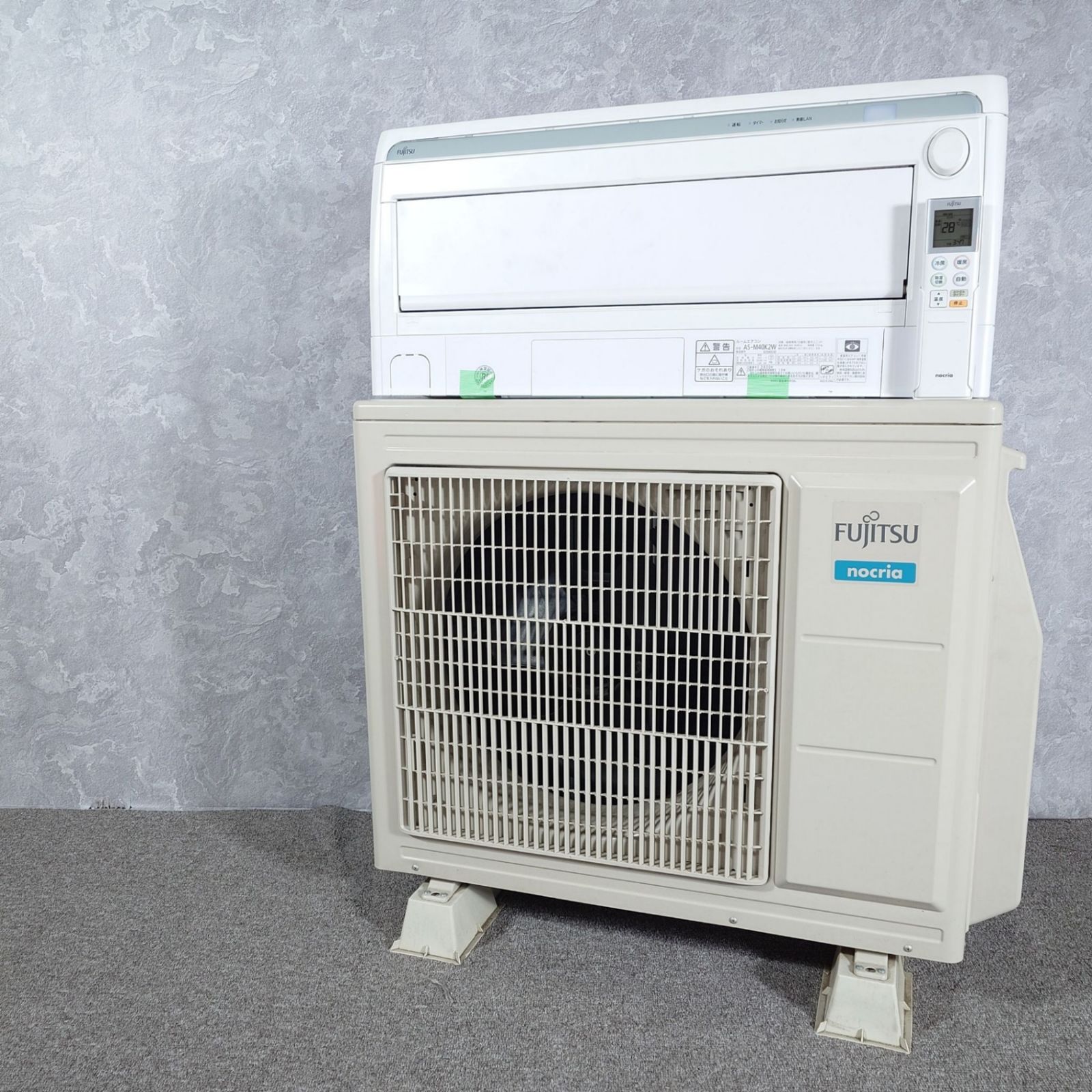 2020年製】 長期保証付き FUJITSU 富士通ゼネラル nocria ノクリア 