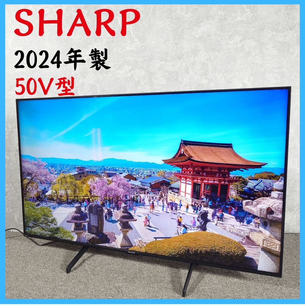 2024年製】 家電 SHARP シャープ 液晶テレビ 4T-C50FL1 50V型 - メルカリ
