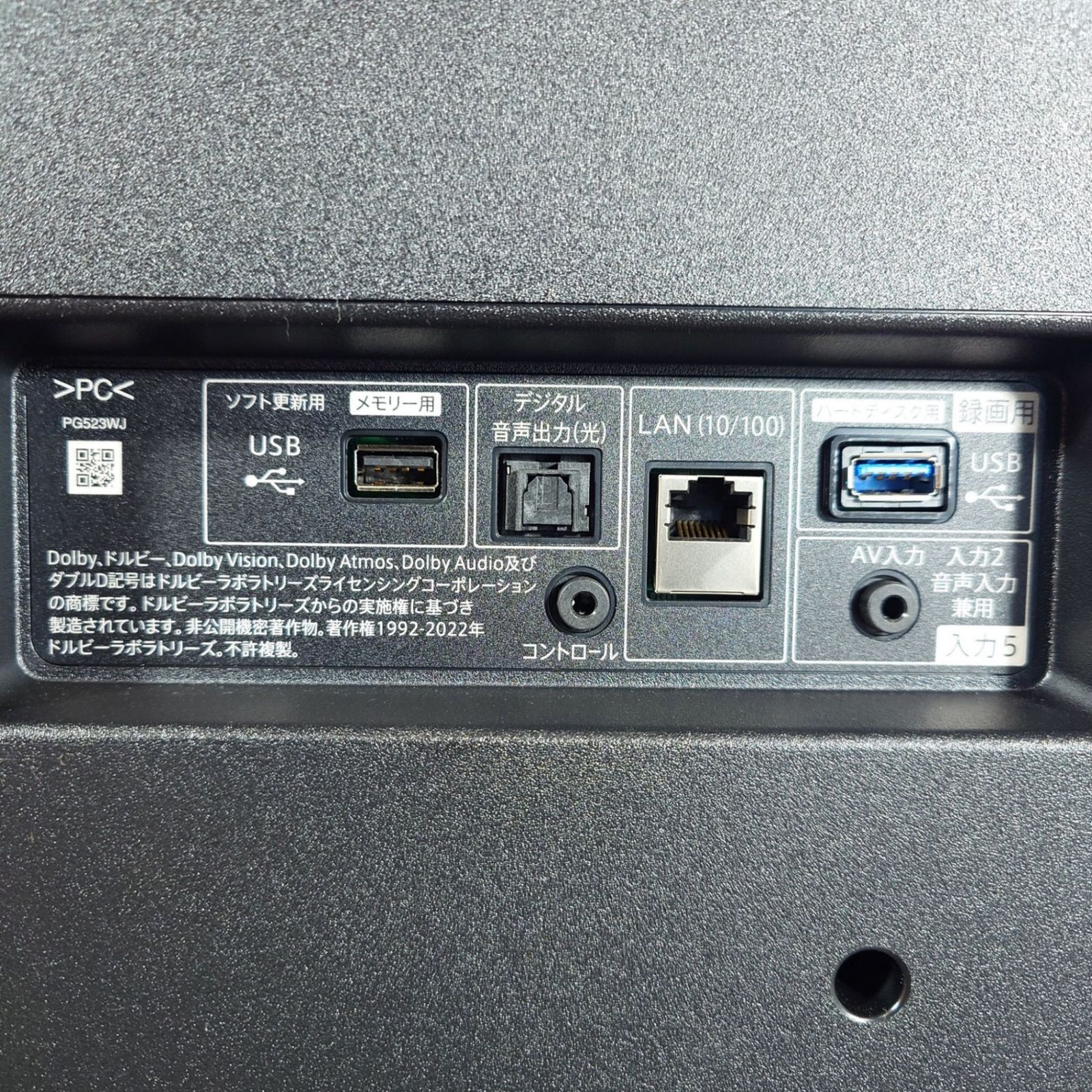 2024年製】 家電 SHARP シャープ 液晶テレビ 4T-C50FL1 50V型 - メルカリ