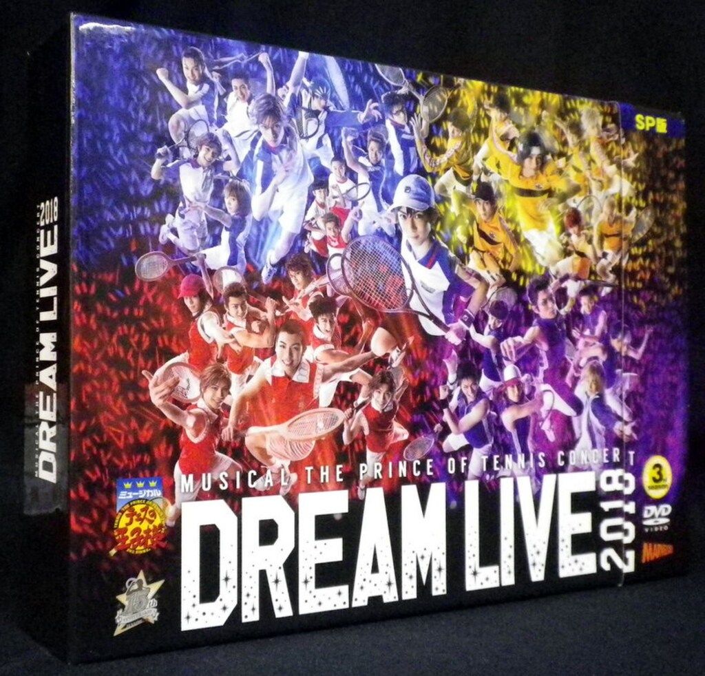 舞台DVD ミュージカル テニスの王子様 Dream Live 2018 SP版 舞台DVD ミュージカル テニスの王子様 Dream Live 2018 SP版