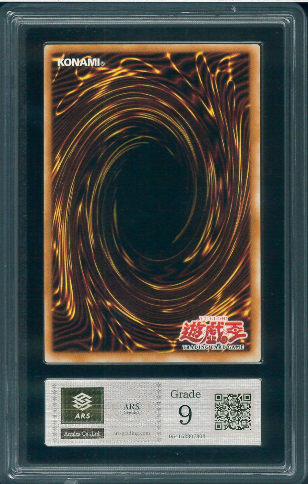 ARS9 FIRE DARTS ファイアーダーツ 旧アジア レリーフ アルティメット