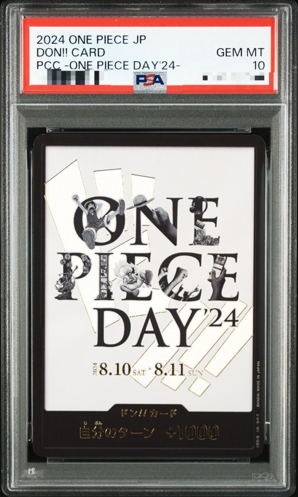 PIECE DAY'24 ONE DON PSA10 - DAY プロモ Card ワンピースカードONE