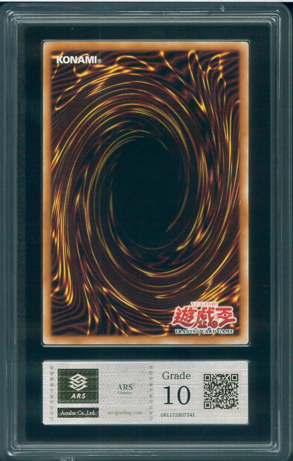 ARS10 BUBBLE SHUFELE バブルシャッフル 旧アジア レリーフ