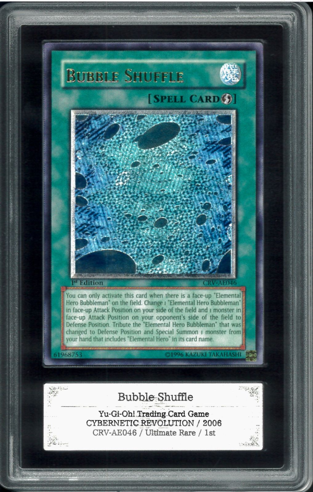 ARS鑑定10 バブル・シャッフル アルティメットレア 1st レリーフ 鑑定品 ARS10 BUBBLE SHUFELE バブルシャッフル 旧アジア レリーフ