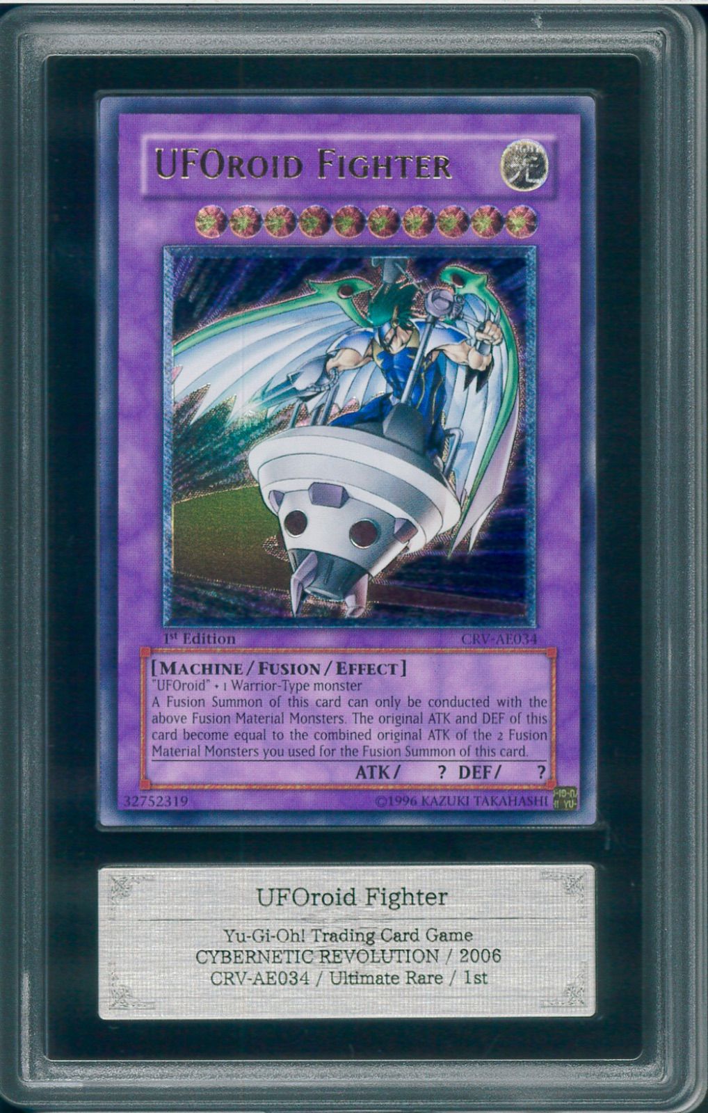 遊戯王 ユーフォロイドファイター 旧アジア レリーフ アルティメット