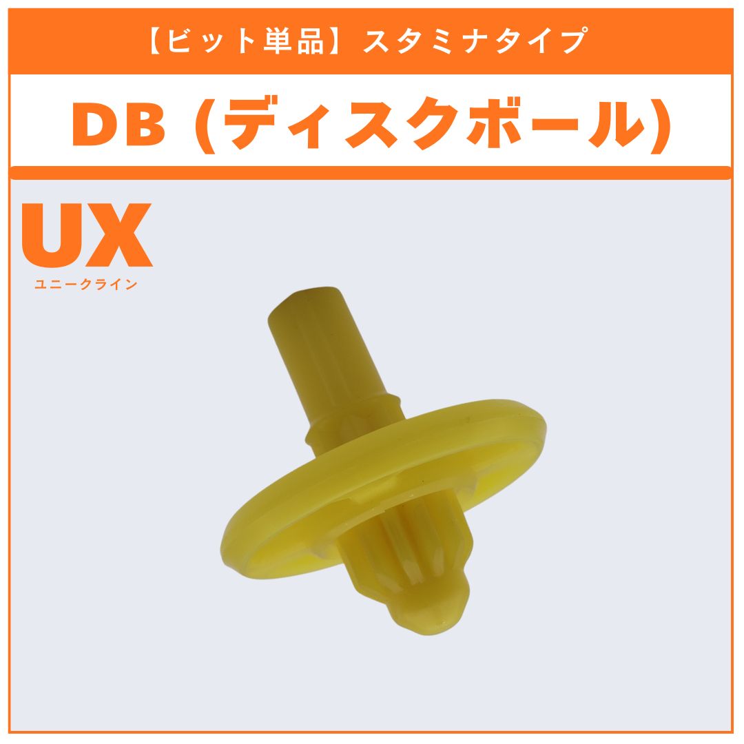 タカラトミー ベイブレードX UX-03 ウィザードロッド 8個セット 揃え