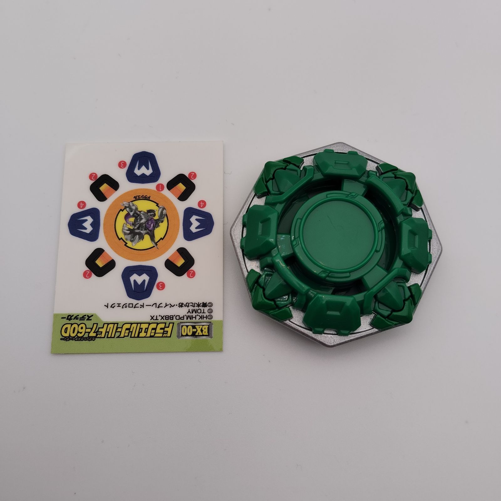 ブレード単品】ドラシエルシールド BX-00 ドラシエルシールド7-60D 