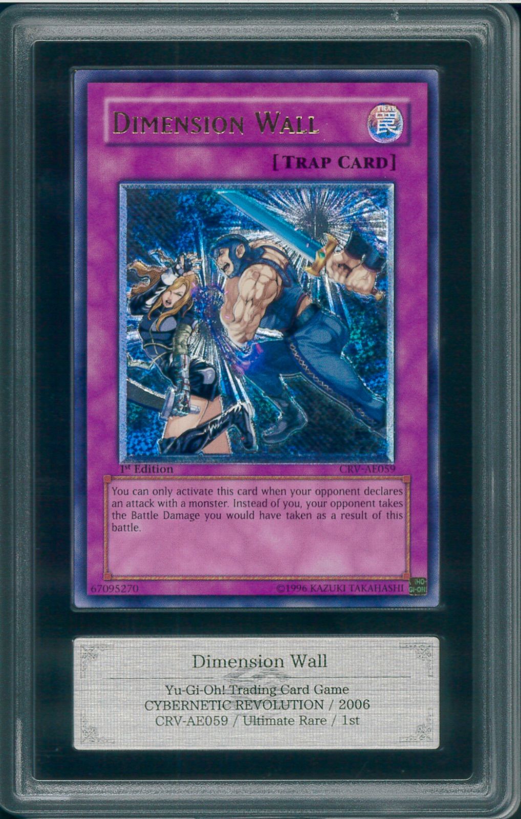 ARS9 DIMENSION WALL ディメンションウォール 旧アジア レリーフ