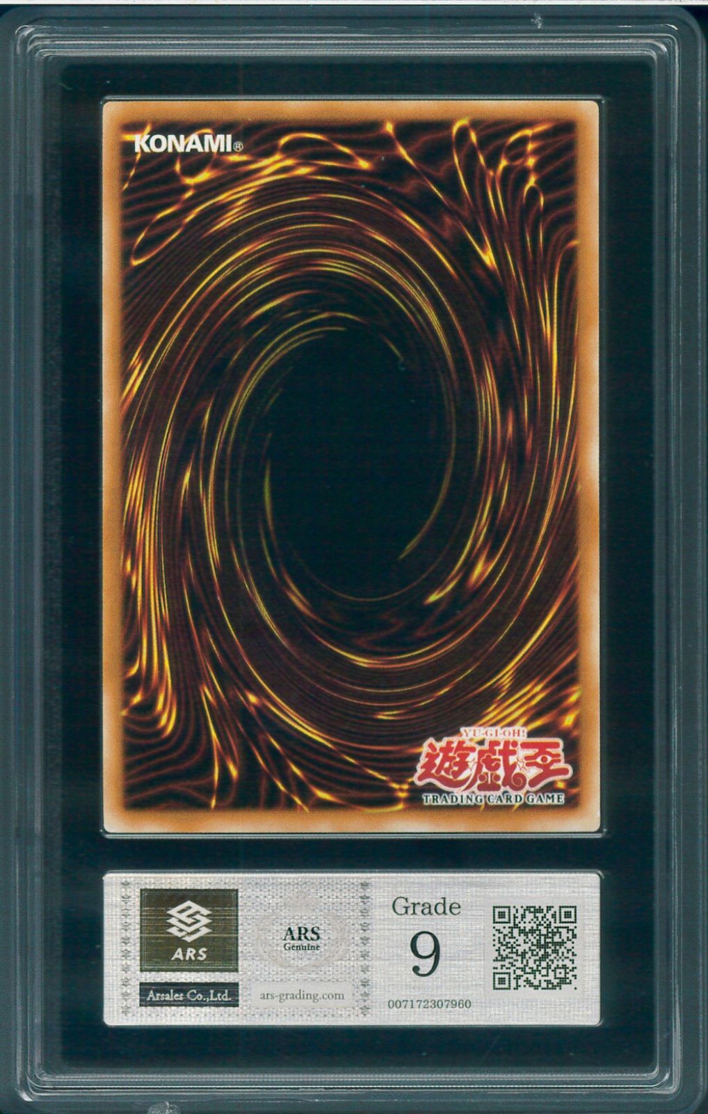 ライジングエナジー　旧アジア　レリーフ　psa9 遊戯王 ライジング・エナジー 旧アジア レリーフ PSA9 【公式通販】