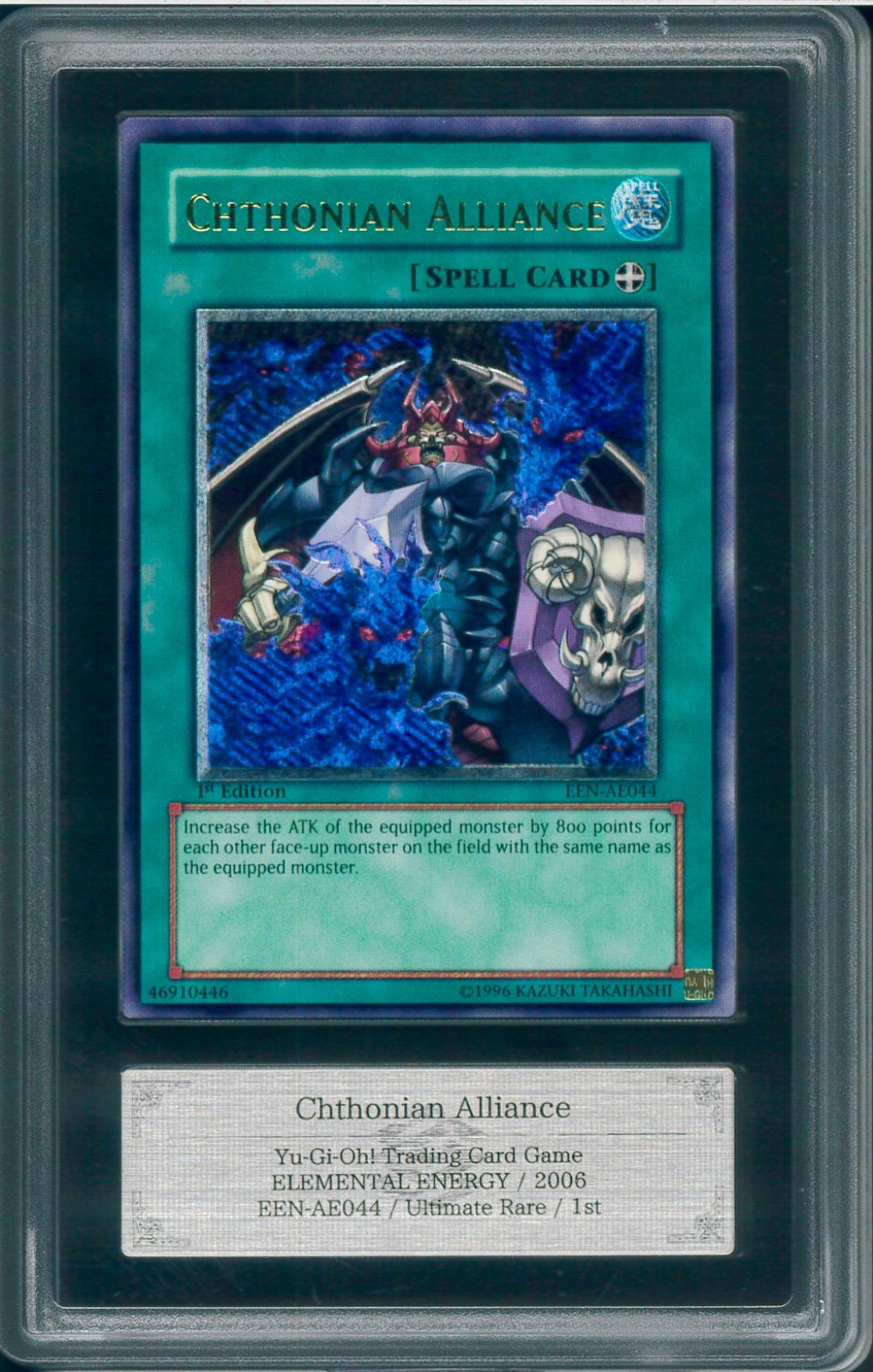 ARS9 CHTHONIAN ALLIANCE ヘルアライアンス 旧アジア レリーフ
