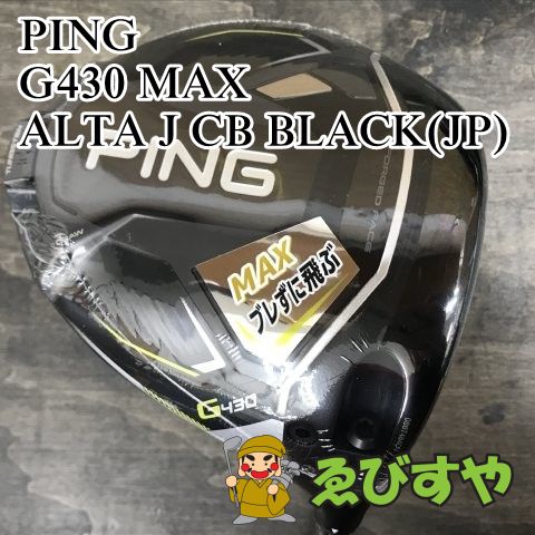 狭山□【未使用品】 ドライバー ピン G430 MAX ALTA J CB BLACK(JP) S 