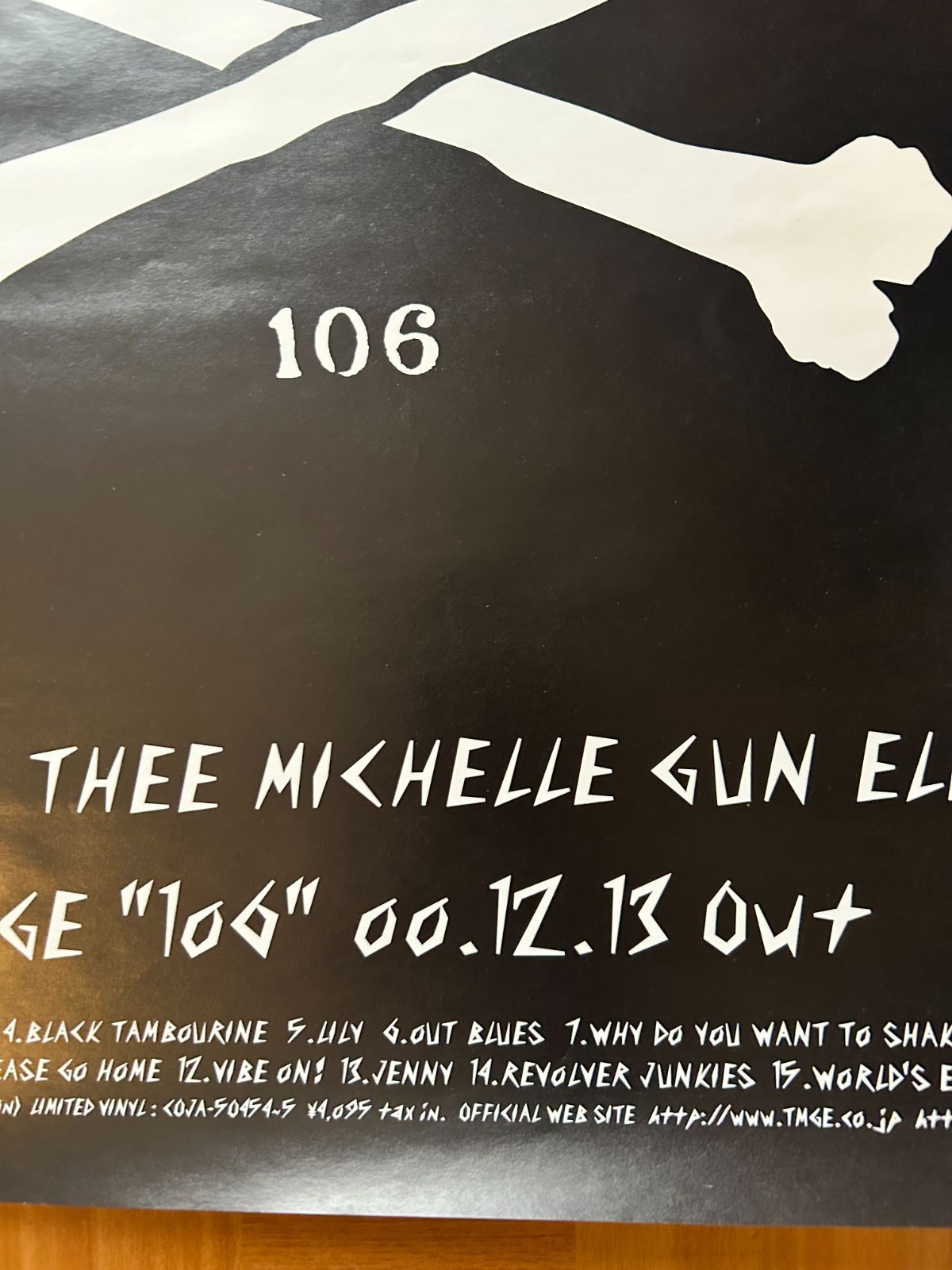 ミッシェル・ガン・エレファント THEE MICHELLE GUN ELEPHANT / TMGE
